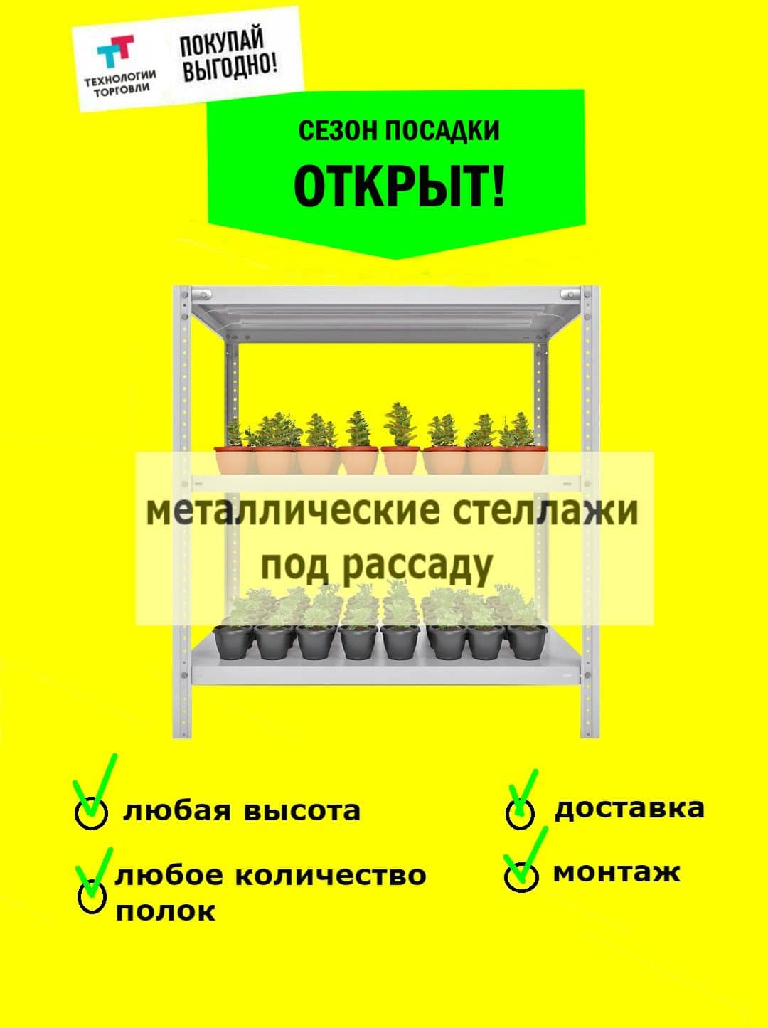 Логотип клиента