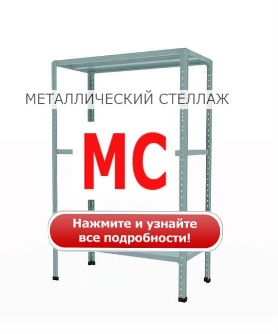 Логотип клиента