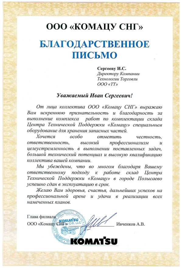 Модуль изображения