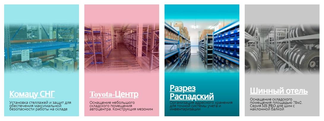 Модуль изображения