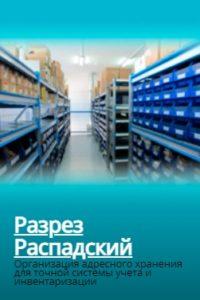 Модуль изображения