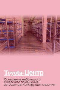 Модуль изображения