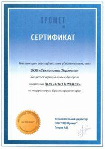 Модуль изображения