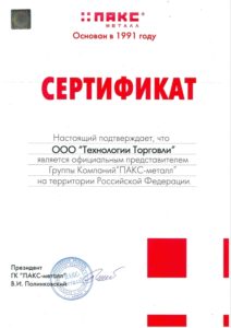 Модуль изображения
