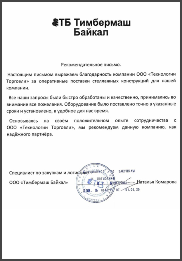 Модуль изображения