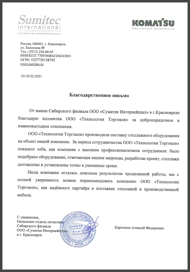 Модуль изображения