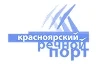 Красноярский речной порт