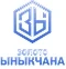 Золото Ыныкчана