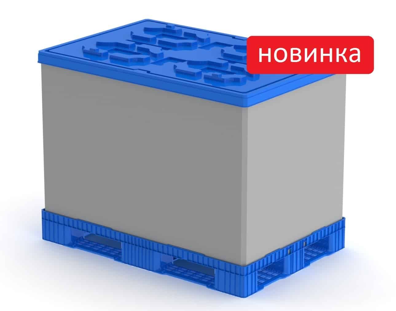 Разборный облегчённый контейнер PolyBox